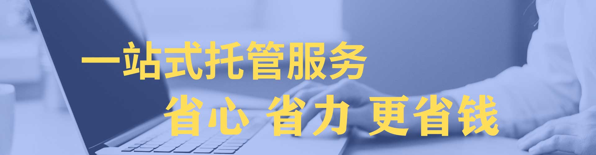 利州百度竞价开户