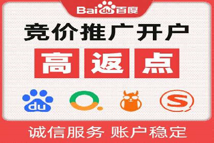 百度推广收费案例：不同行业费用对比
