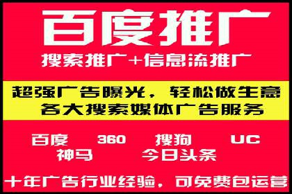 百度竞价包年实战：某行业巨头的成功秘诀